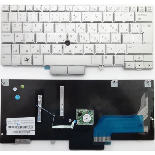 Клавиатура за HP EliteBook 2760P сива с пойнт стик голям ентър с Кирилица BG