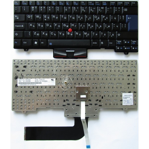 Клавиатура за Lenovo IBM ThinkPad SL510 SL410 L510 L512 L520 L410 L412 L420 L421 Черна Голям Ентър Фабрична Кирилица BG