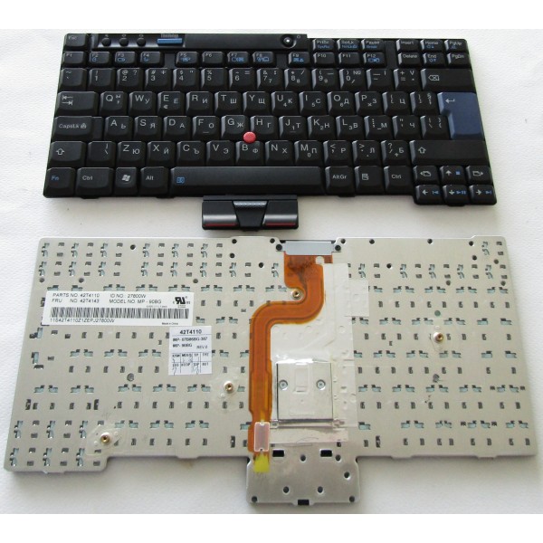 Клавиатура за IBM / Lenovo ThinkPad X200 X200s X200si X201 X201i X201s Черна с Голям Ентър и Фабрична Кирилица BG